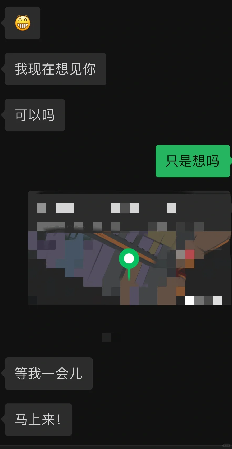 撩学长的套路😉