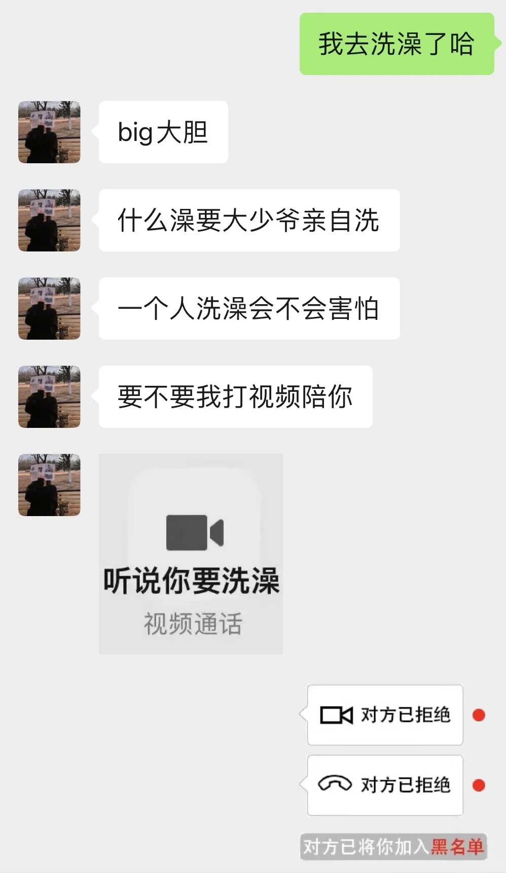 女朋友很会撩是什么体验……