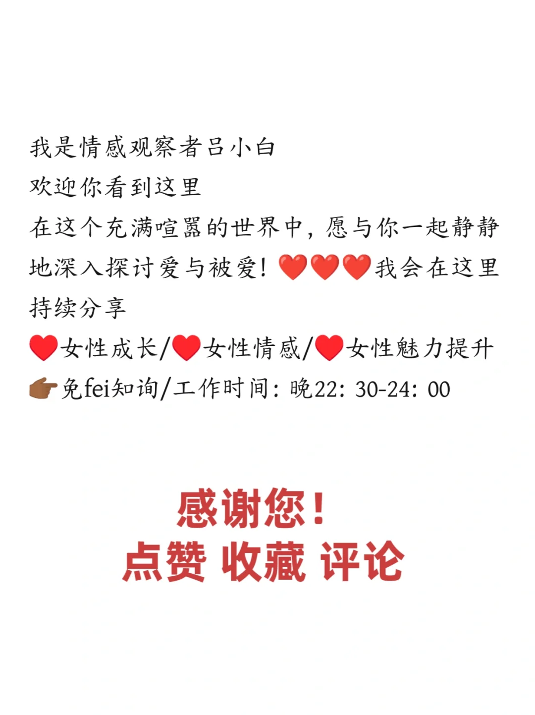 撩他几句能让他想你一整天