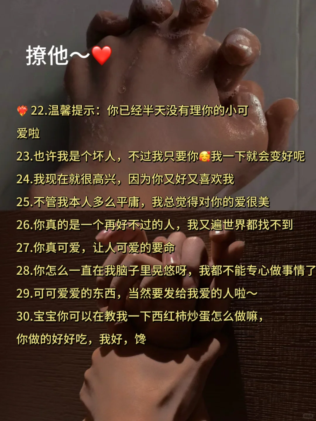 🛏️上小妖精，男人都喜欢？偷偷看哦