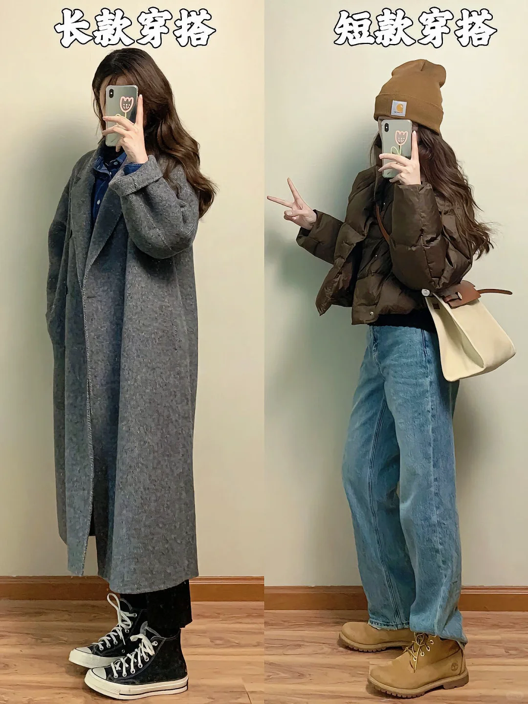 经典不过时穿搭