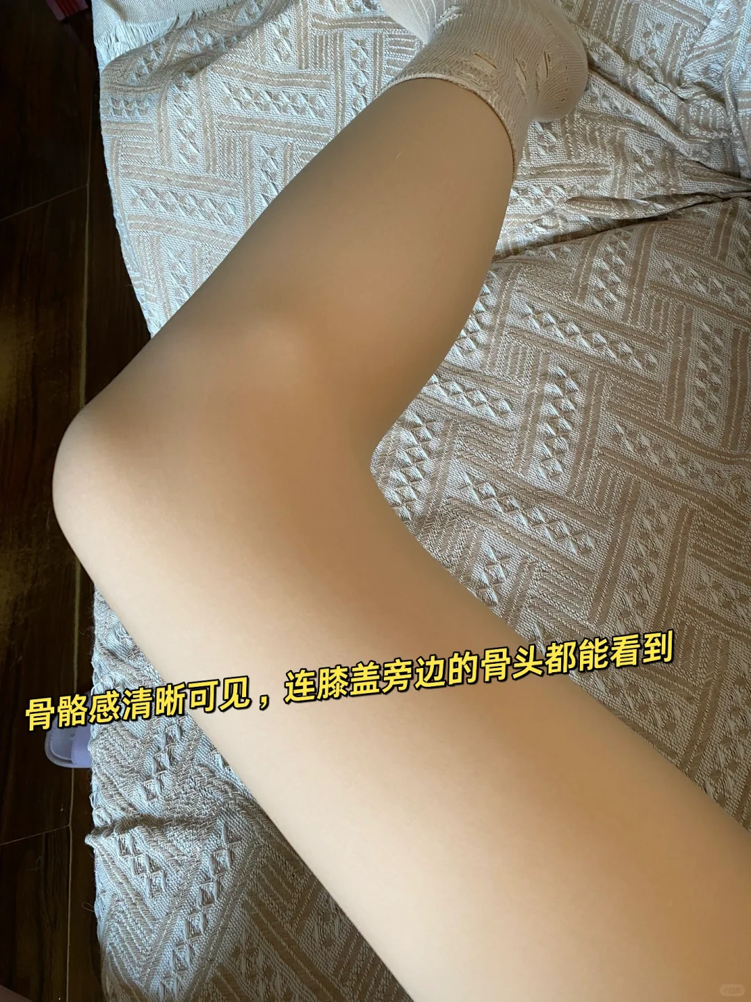 别问!真的穿了啊!