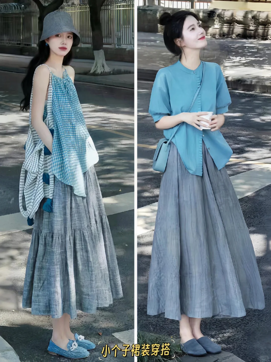 就喜欢这种温柔娴静的穿搭风格~