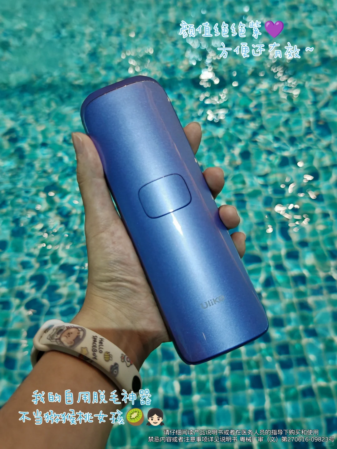 拿捏漂亮泳装?我在行!