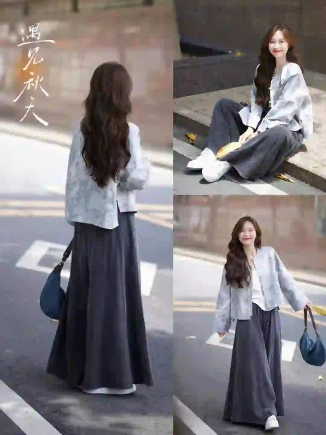 秋季温柔淡雅穿搭💛慵懒舒适~✨✨