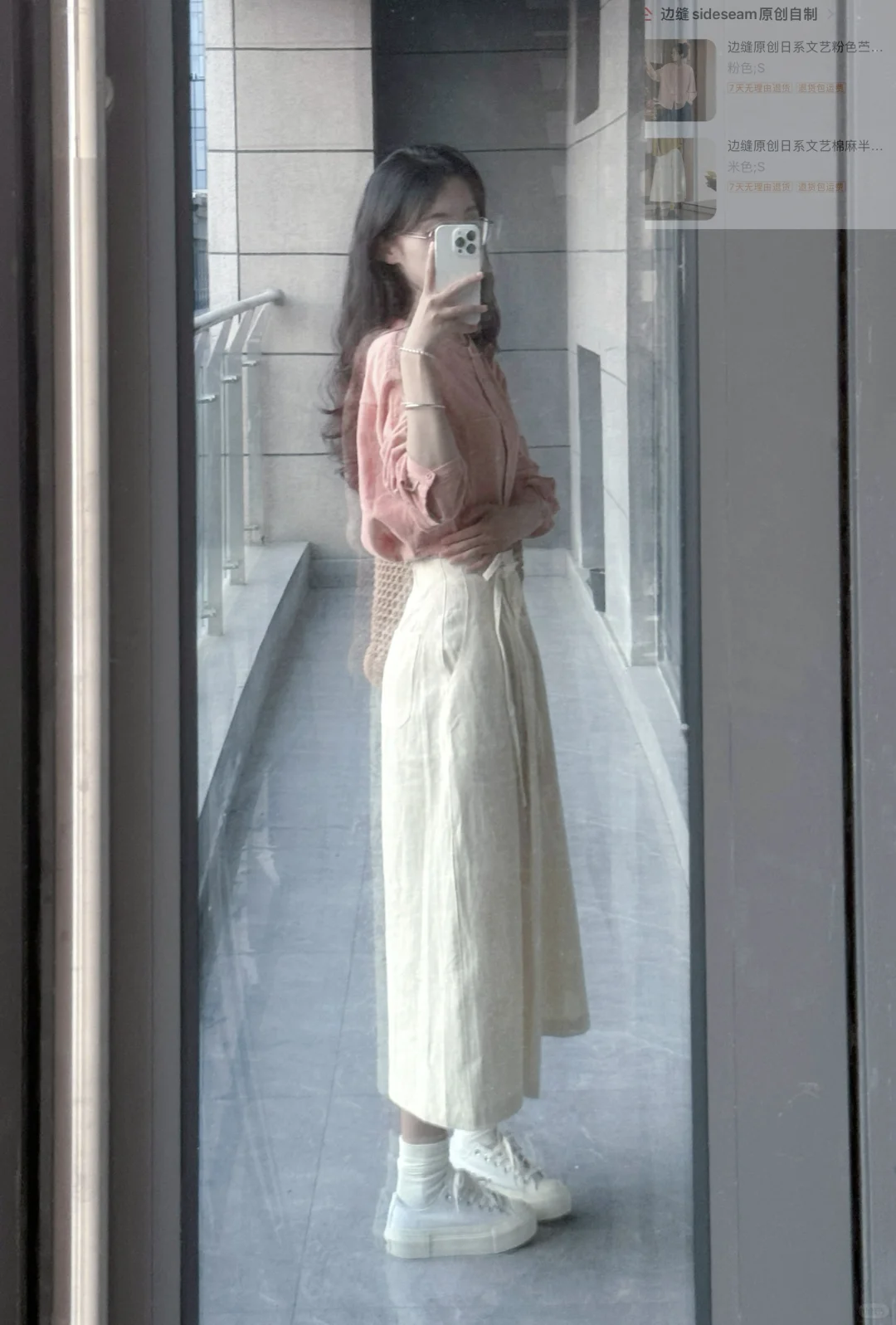 太温柔啦～🍂早秋松弛感穿搭！！！