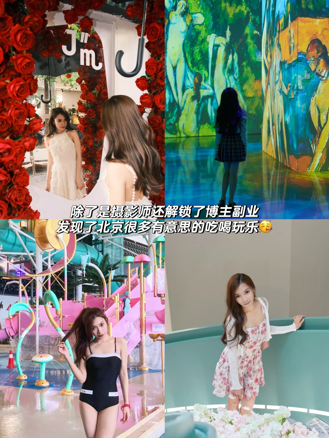 27岁裸辞干摄影｜勇敢的人先享受世界✨