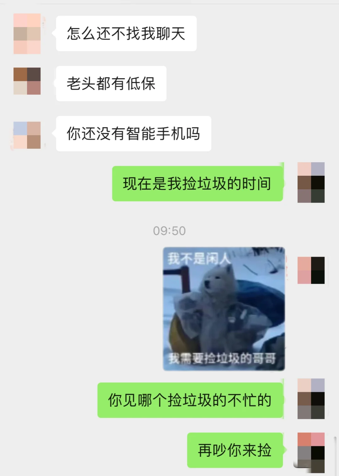 把男朋友撩成翘嘴是种什么体验……