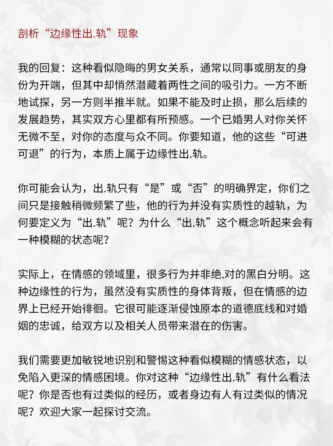 原因无非就这几个
