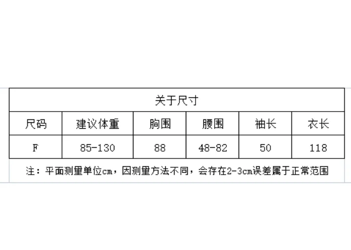 救命这条裙子必入|小个子姐妹要这款de集合