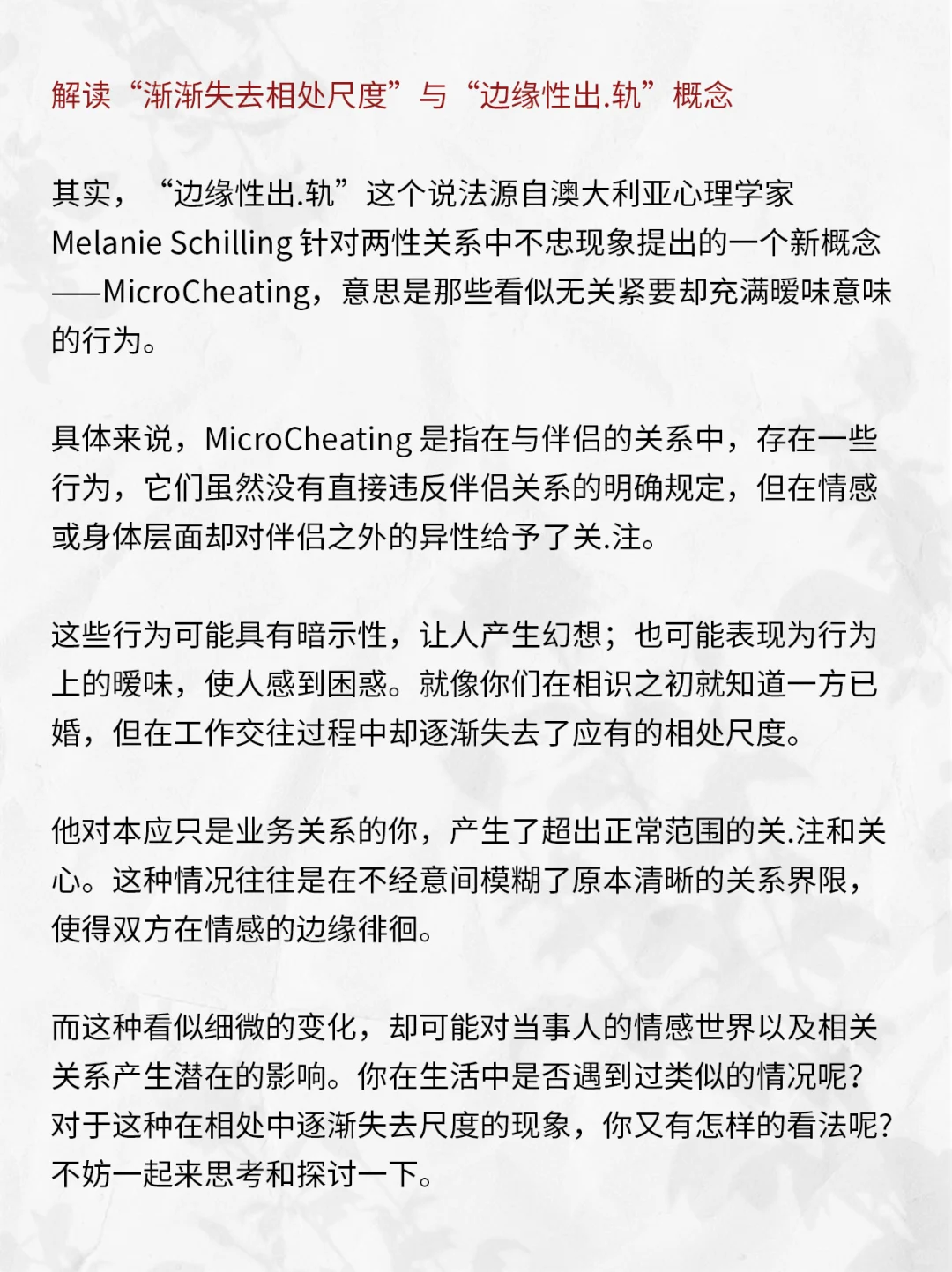 原因无非就这几个
