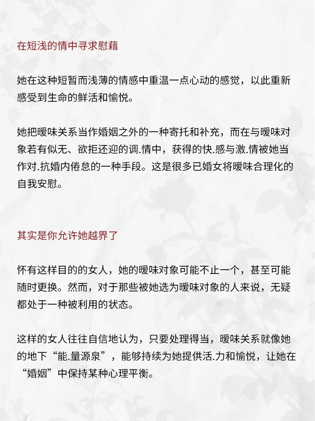 原因无非就这几个