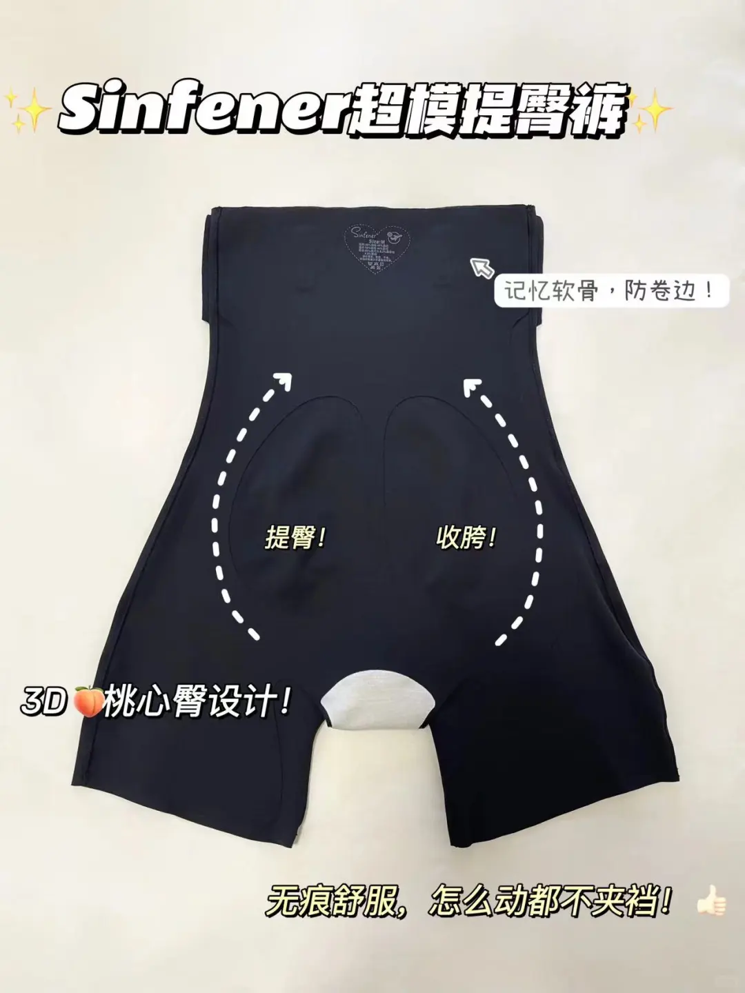 朋友说我长得一般但身材张力拉满了