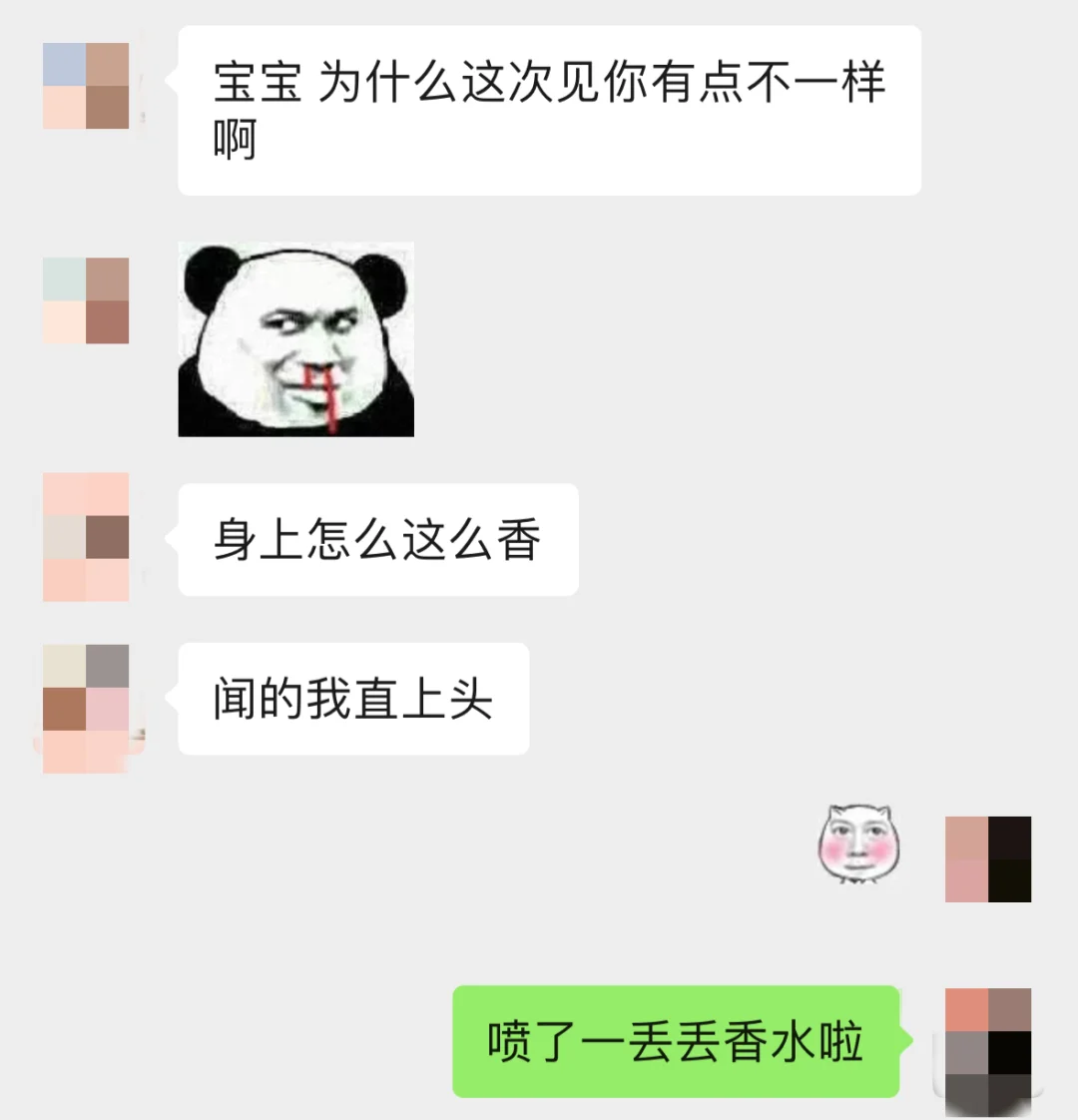 把男朋友撩成翘嘴是种什么体验……