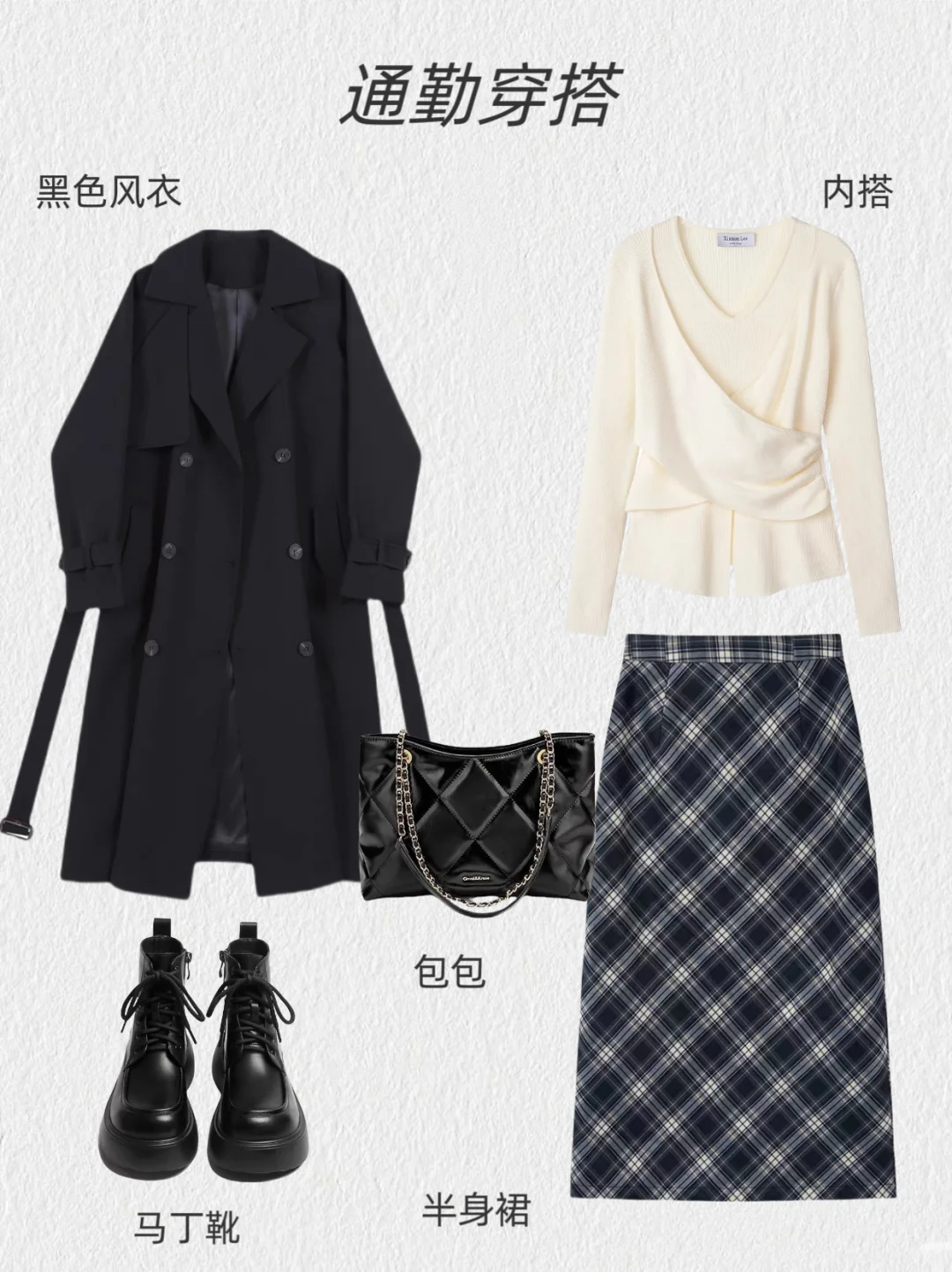 女孩子不要局限于一种风格～