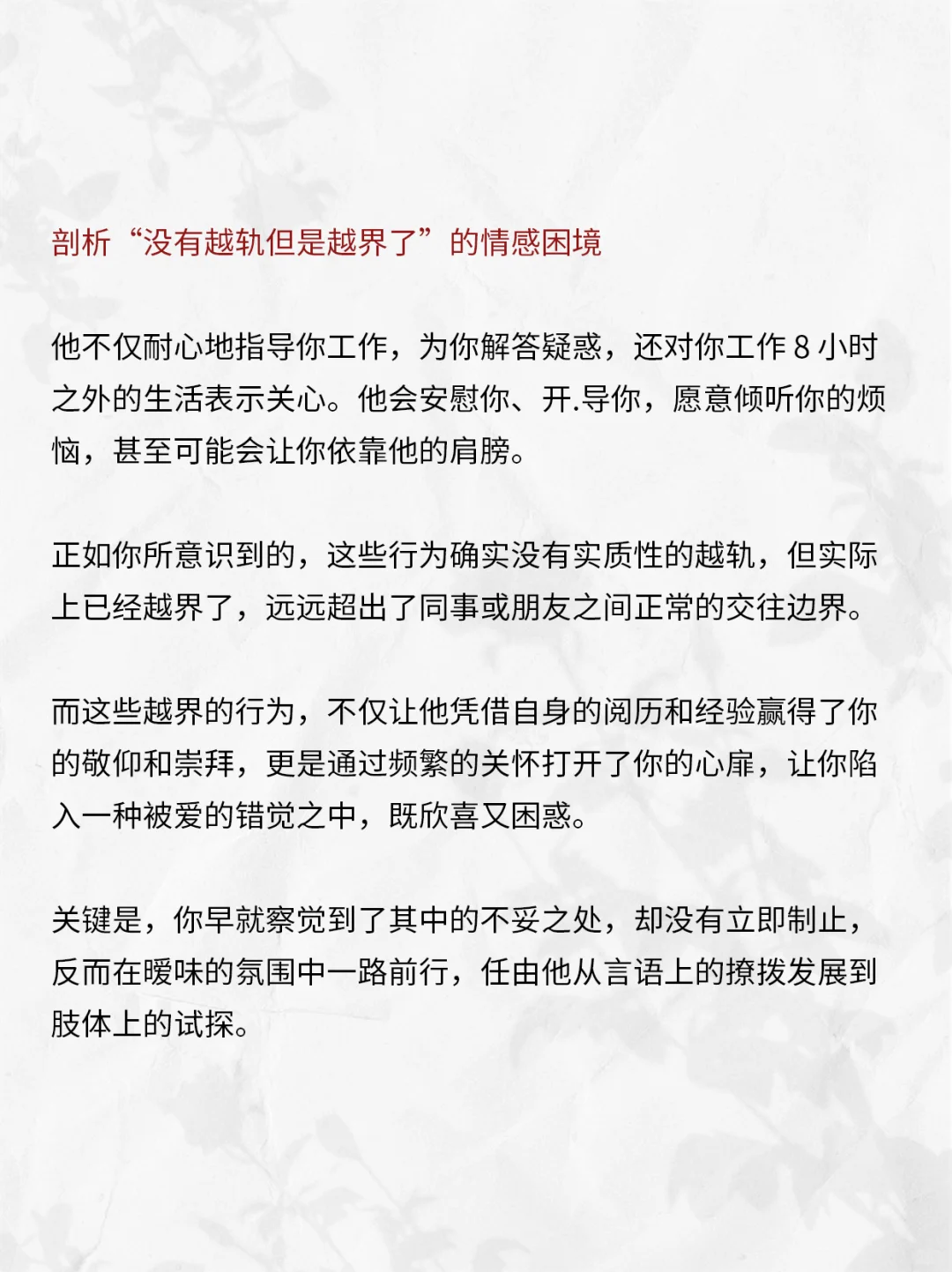 原因无非就这几个