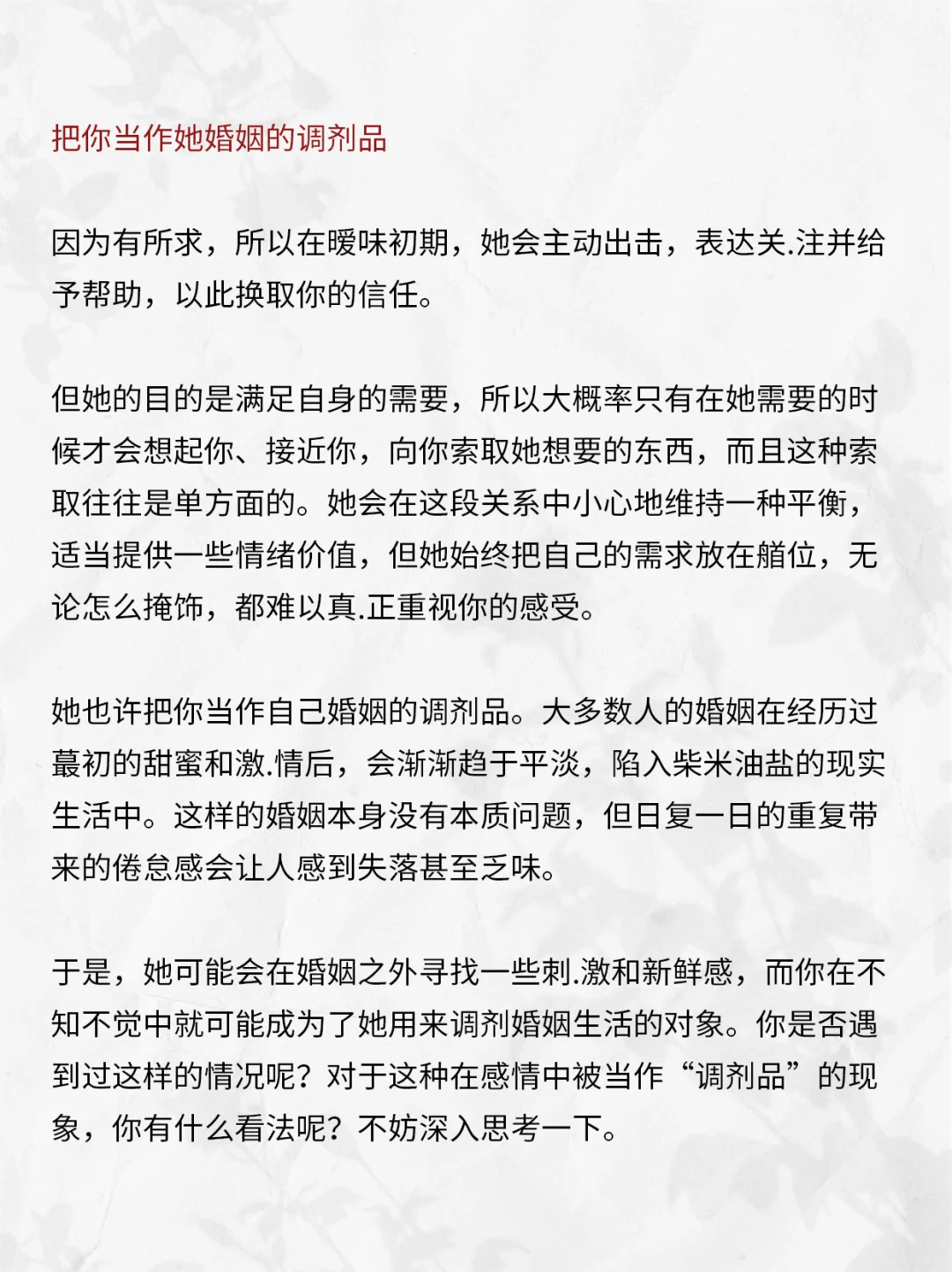 原因无非就这几个