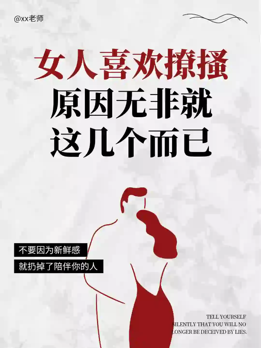 原因无非就这几个