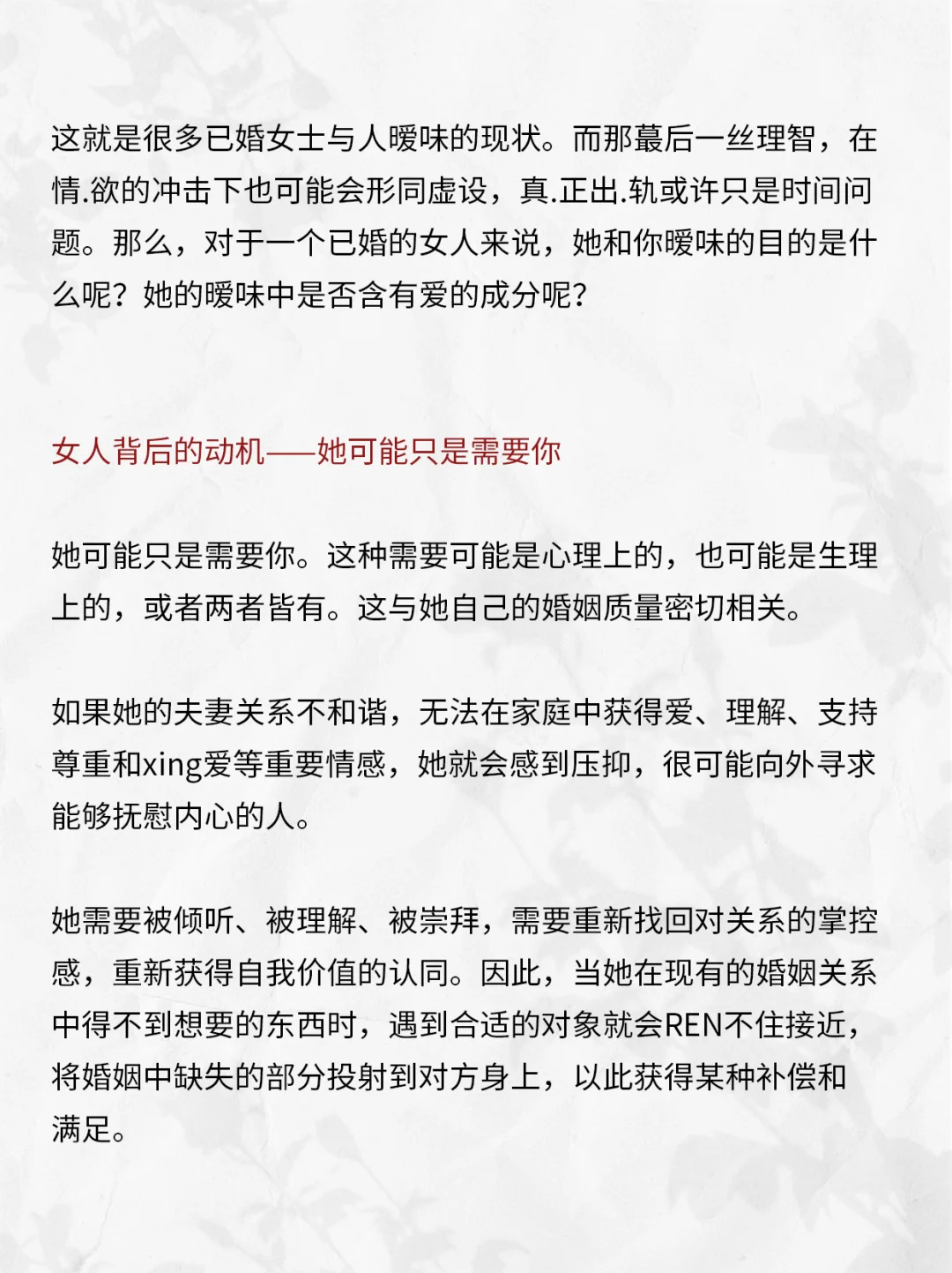 原因无非就这几个