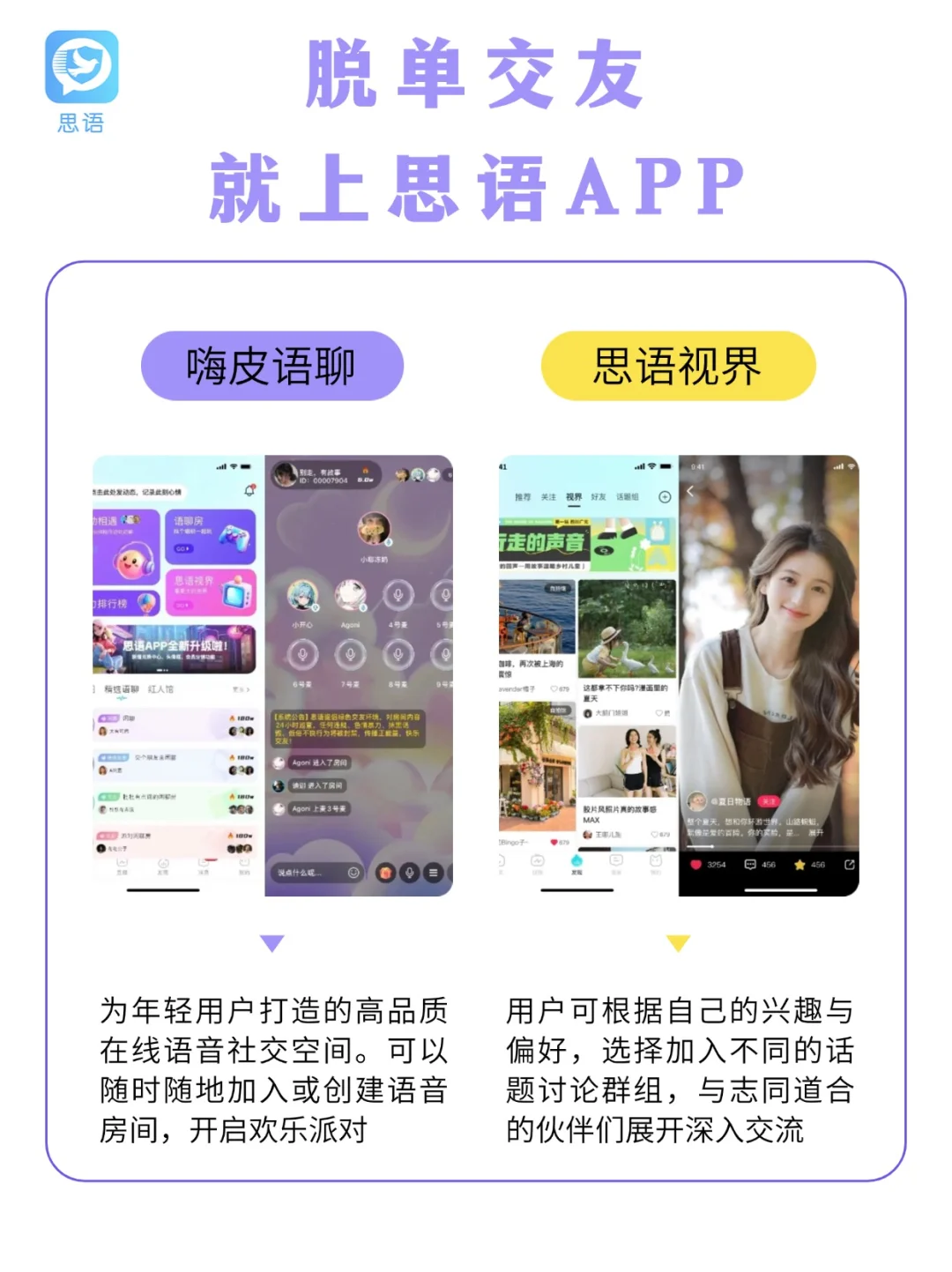 女海王专用钓crush文案！