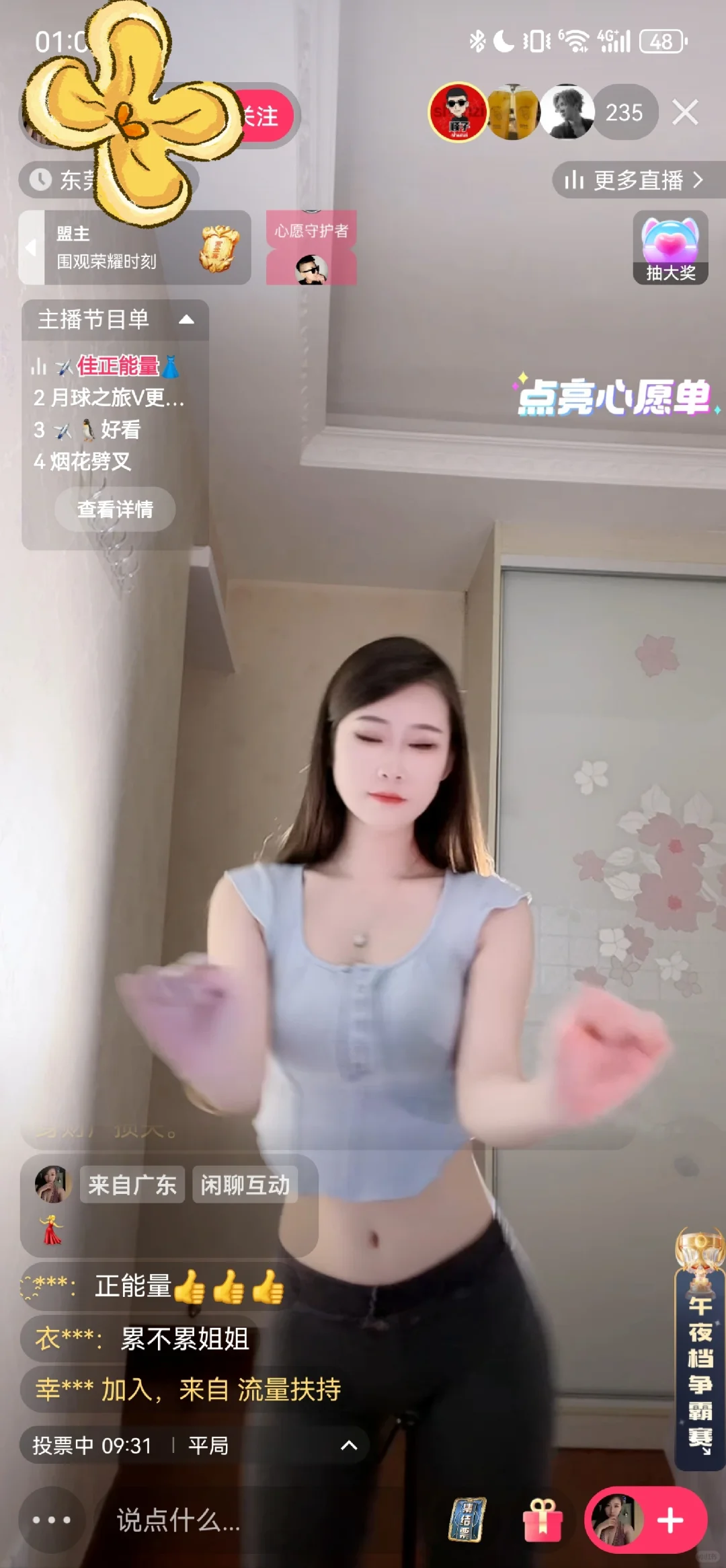 慢脚🦶新发现
