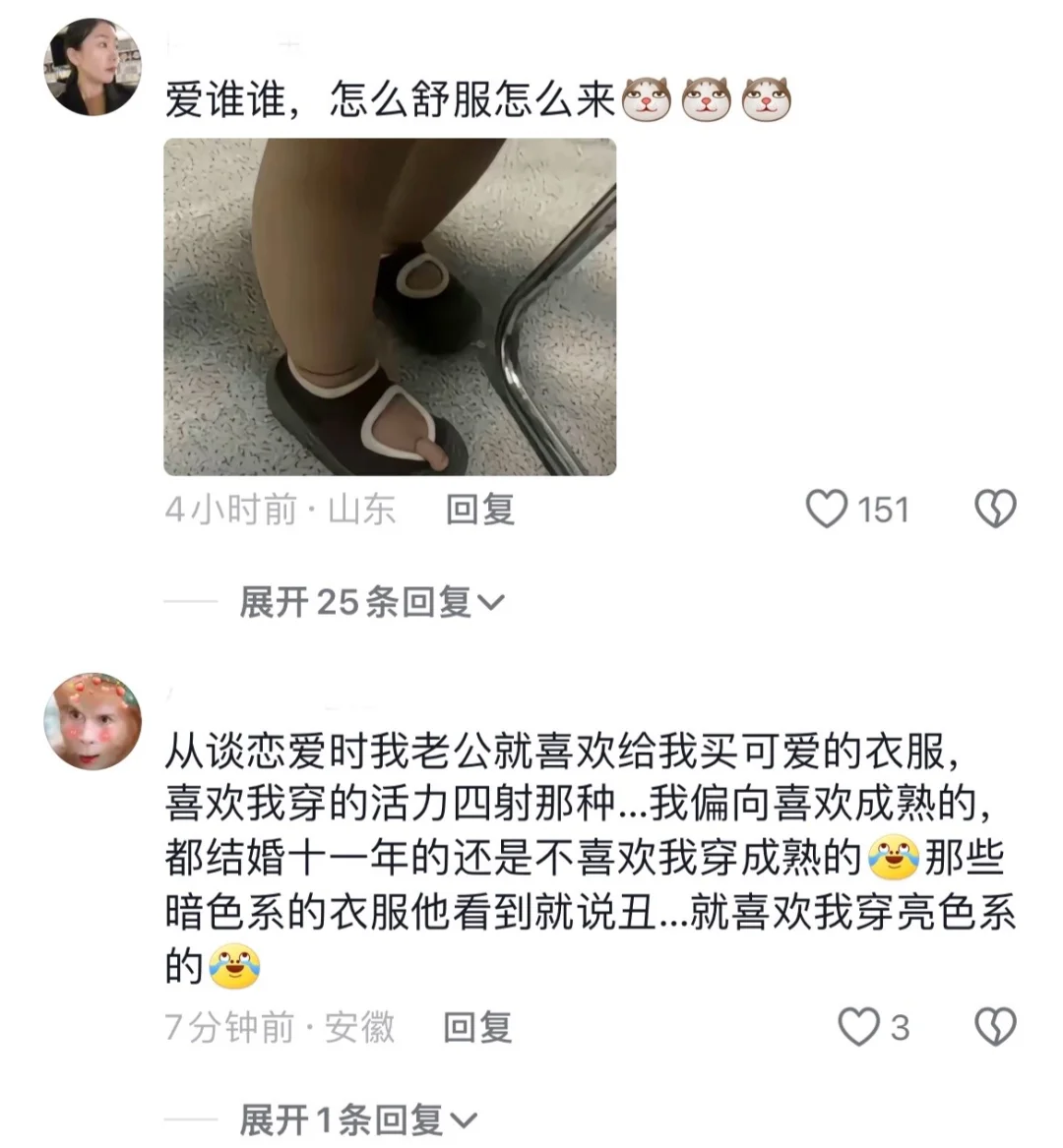 可爱在性感面前真的一文不值吗？