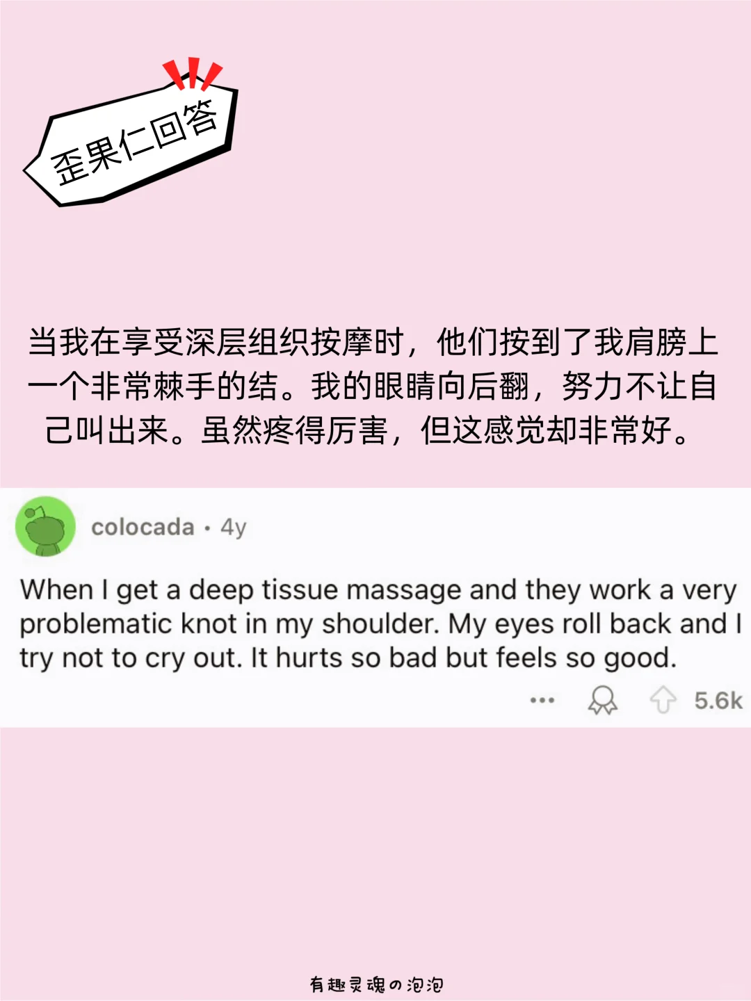 什么事情与🌟无关但却感觉很性感？