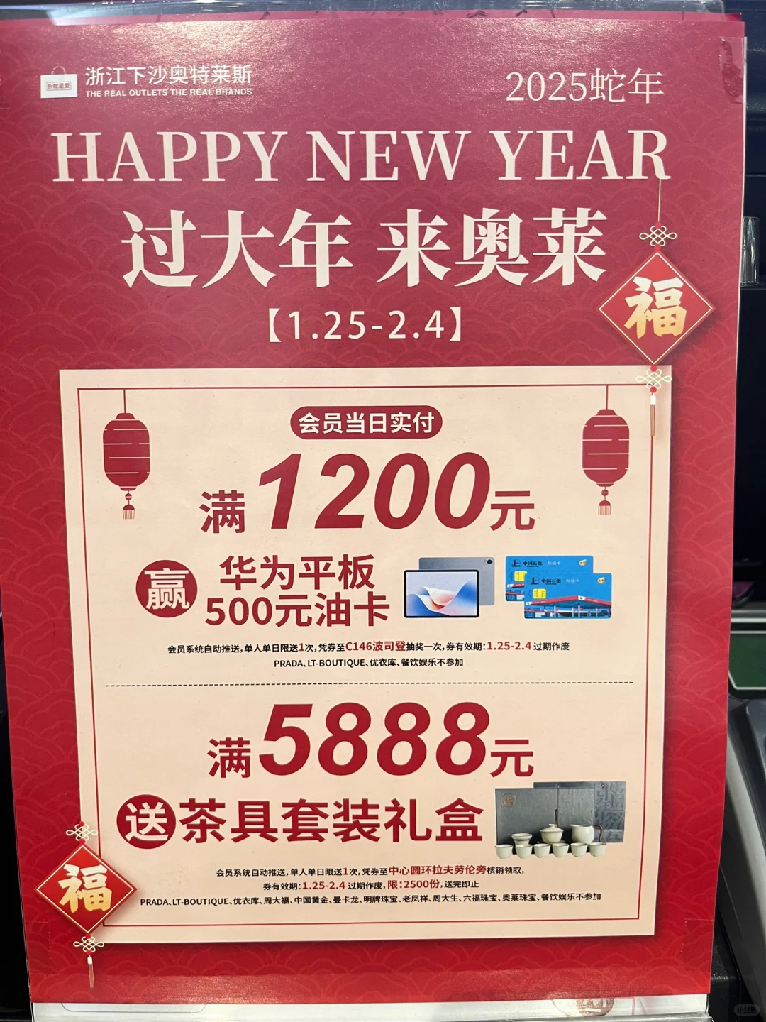维密性感小黑裙，三件四折，一件五折