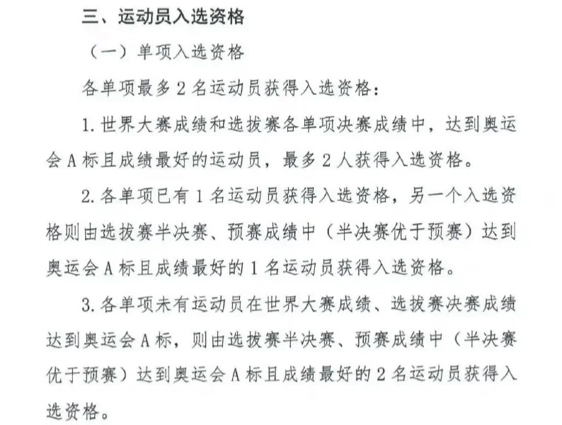 糊泳强者为尊的道理应该懂吧?让?
