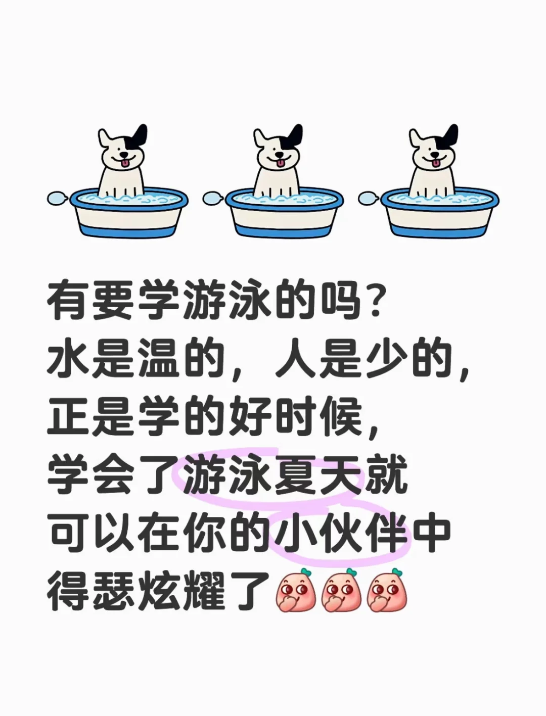 成都武侯区耐心女泳教🧚🏻♀️