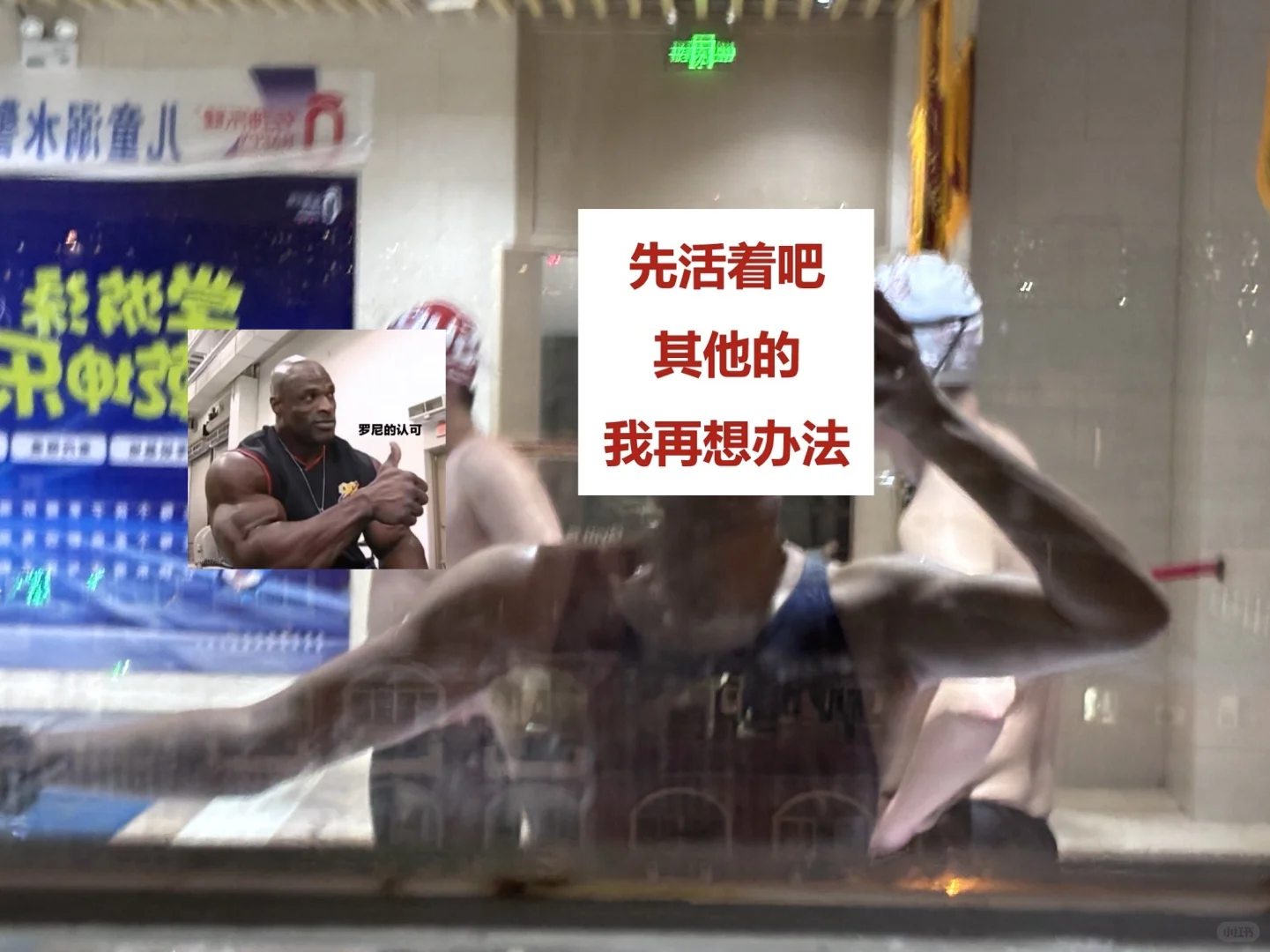 成都武侯区耐心女泳教🧚🏻♀️