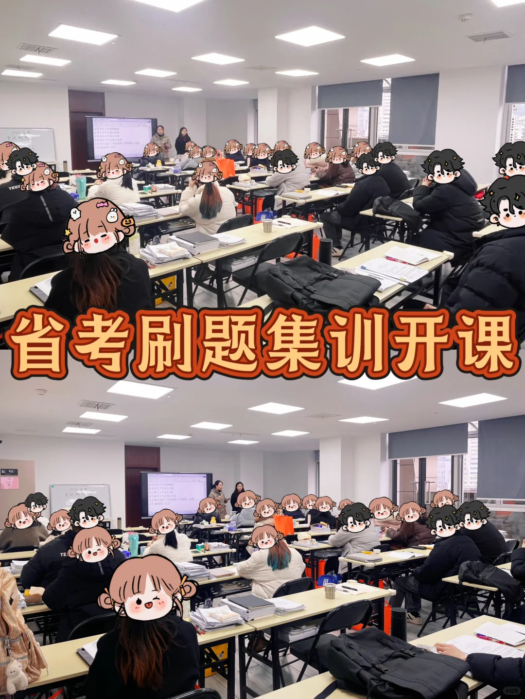 🌞重庆省考公告已出，3月15日笔试！