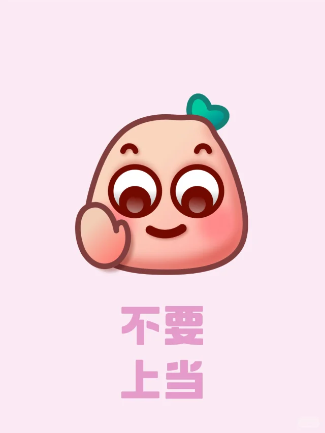 刚入行模特就收到拍摄？先看完这篇再去❗