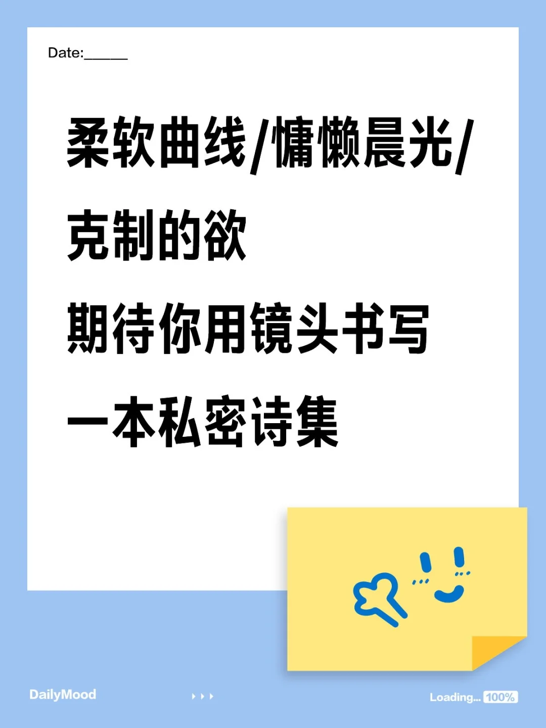 寻找懂我的私房摄影师