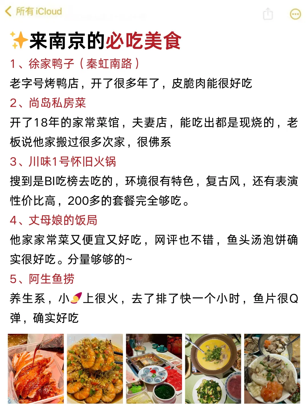 📍2.14南京已回。。😭我都崩溃了
