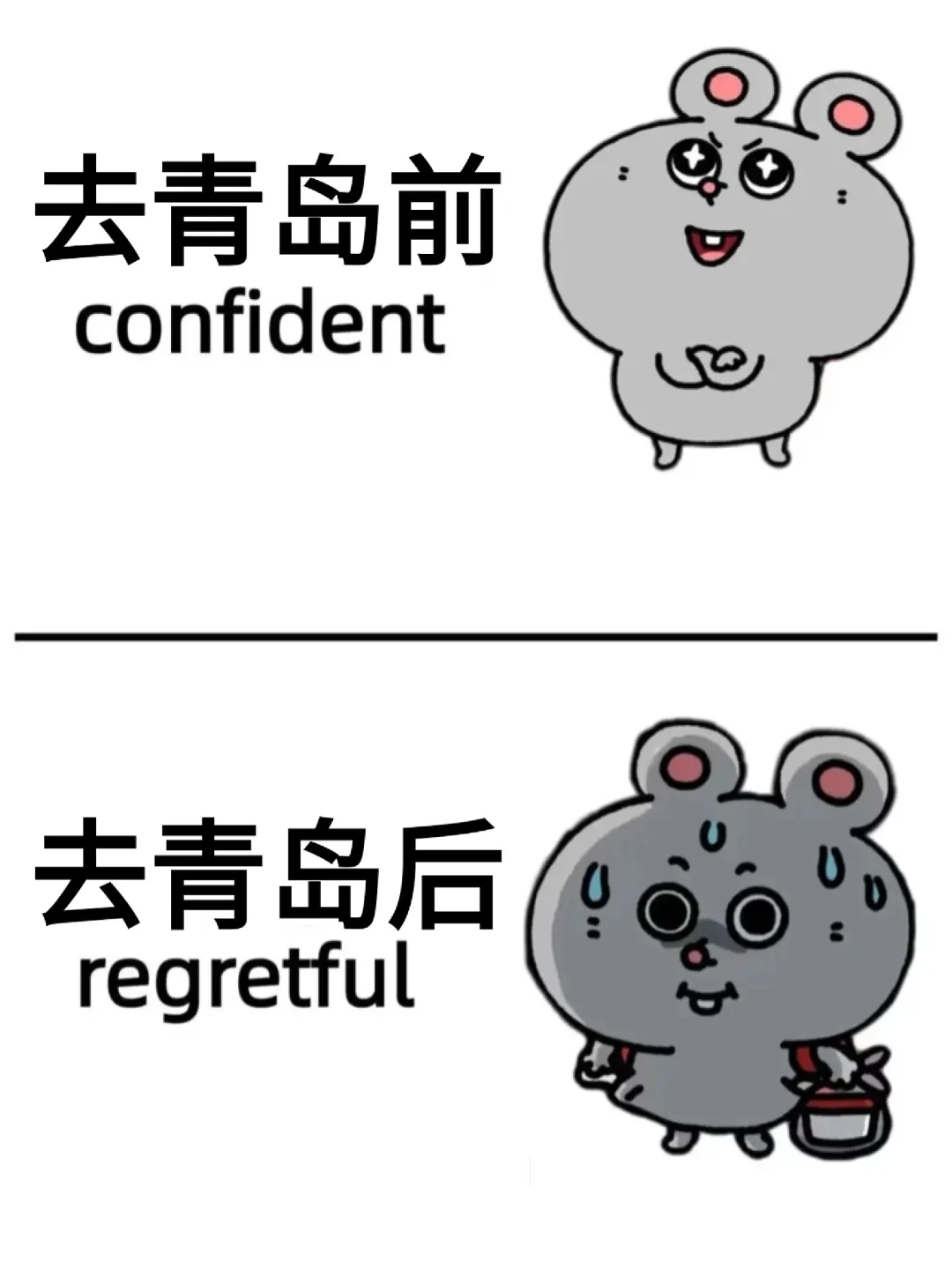 写给2-4🈷去青岛的姐妹👭超全避雷攻略