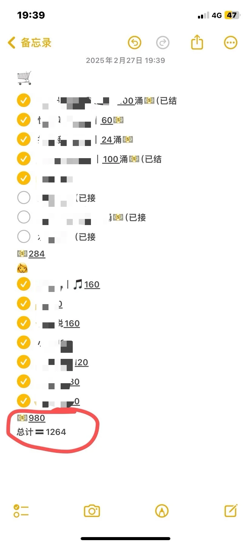 自从做了🕸️📸后…美照真的源源不断流出！！