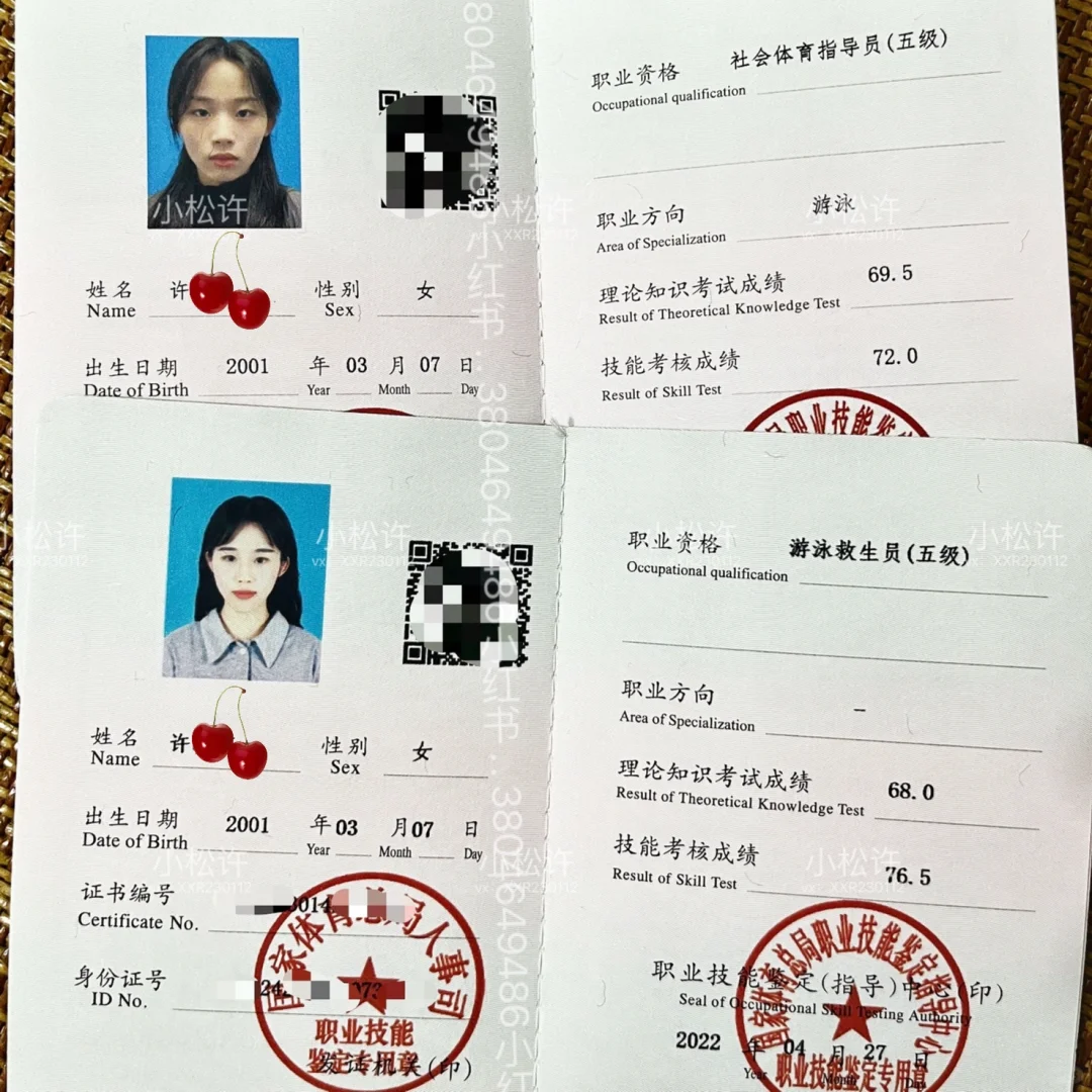 双证游泳女教练在线等学员