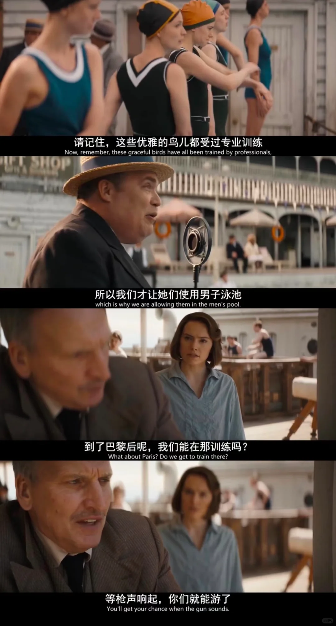 《女人与海》｜她劈开时代的巨浪，改写历史