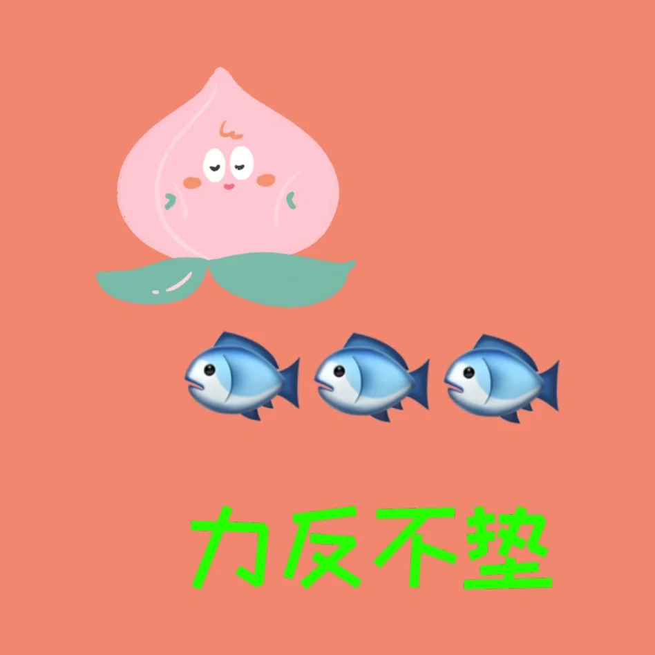泳7