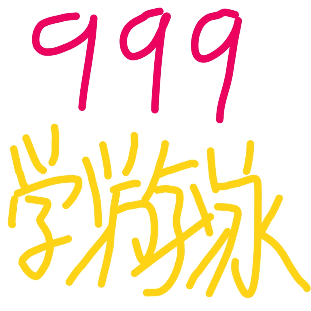 女教练｜包会
