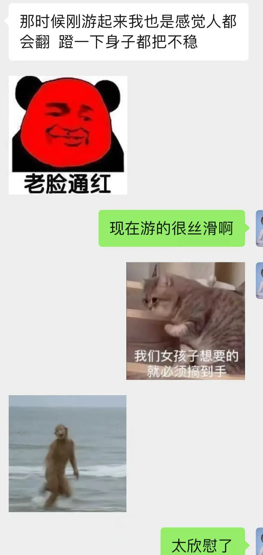 深圳教游泳的女教练