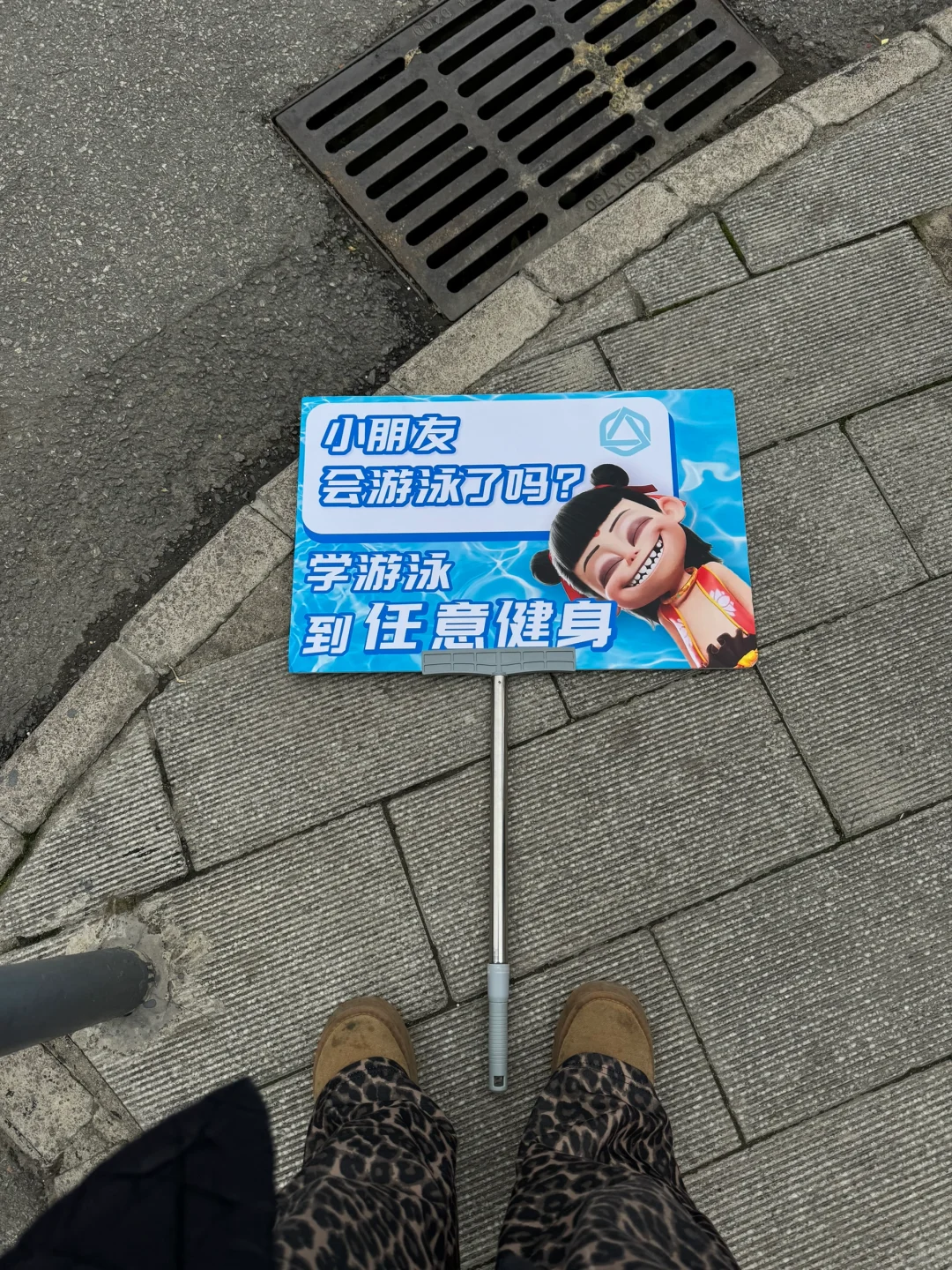武汉学游泳🏊‍♀️女教练