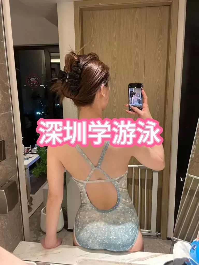 深圳女教练在线耐心解答 有任何不懂的私我