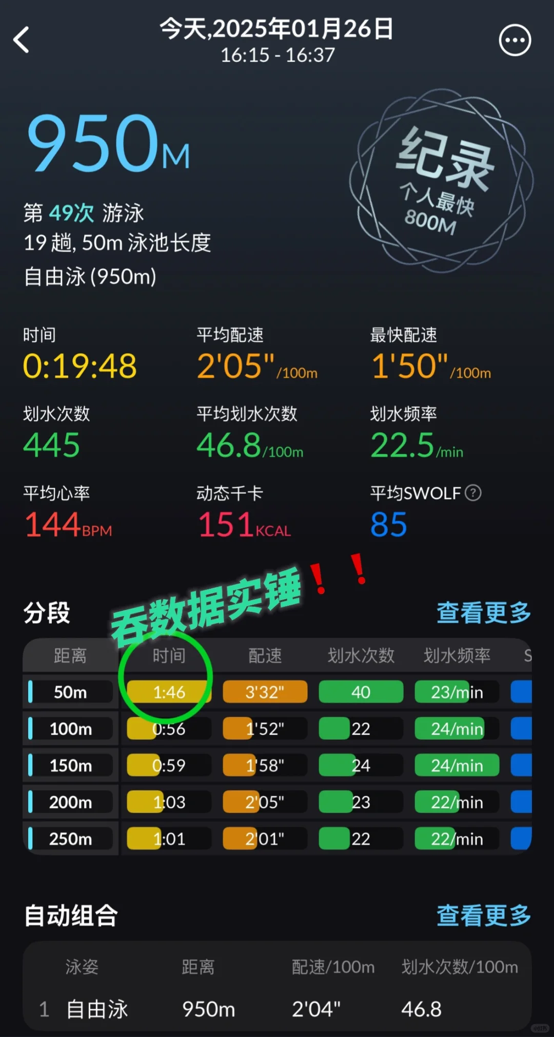 张雨霏同款比心挑战( 一次即成功版)