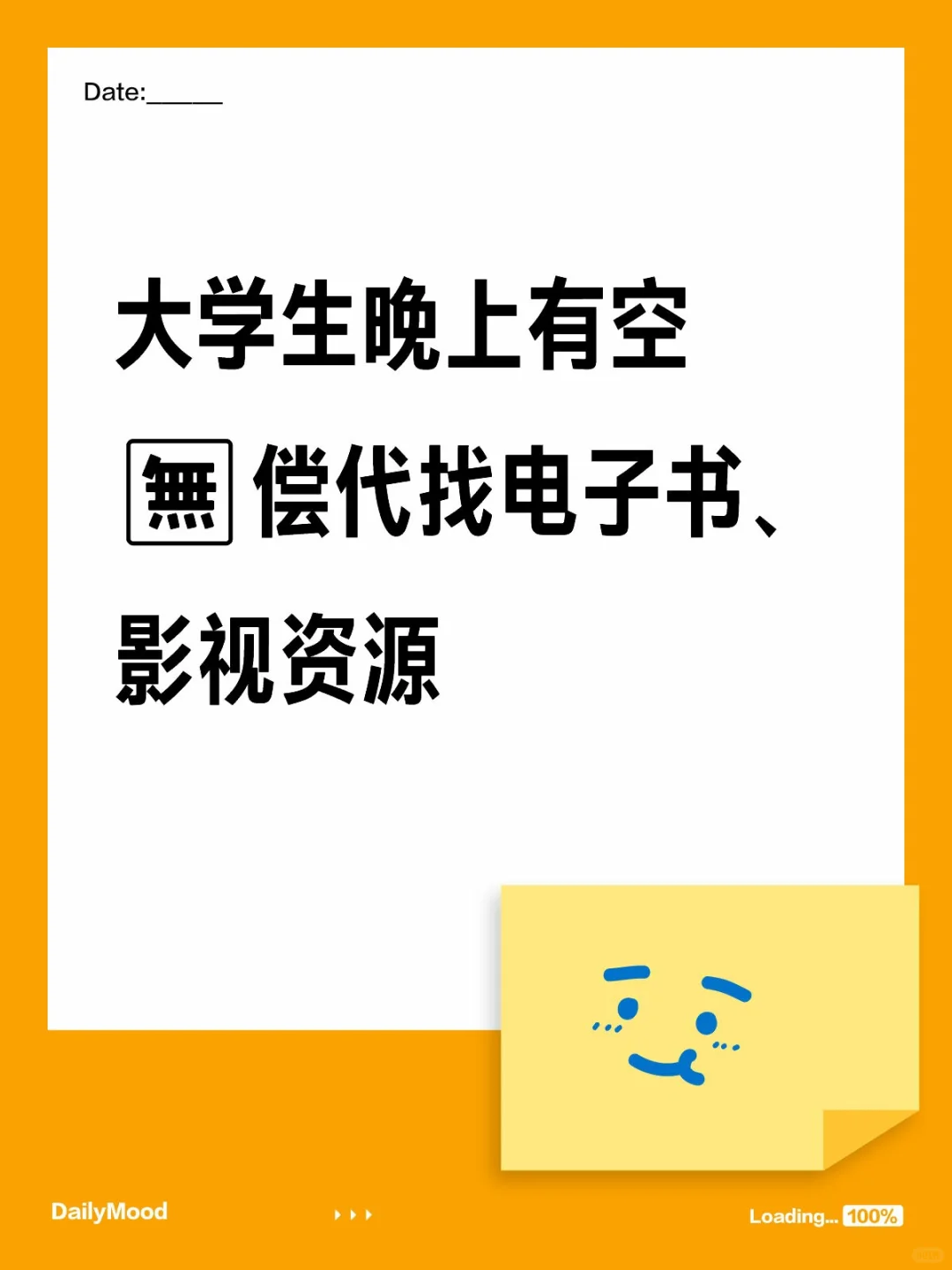 听说你想要电子书！想看剧！
