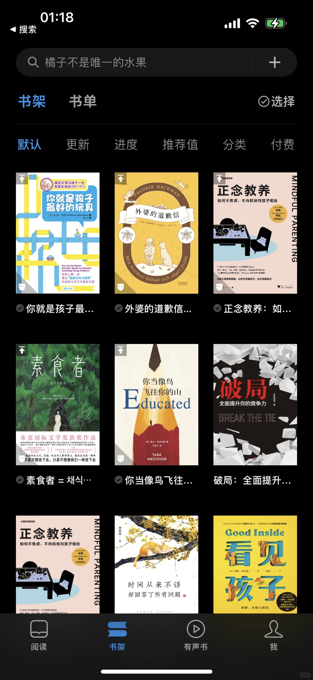 Zlibrary➕微信读书 实现电子书自由