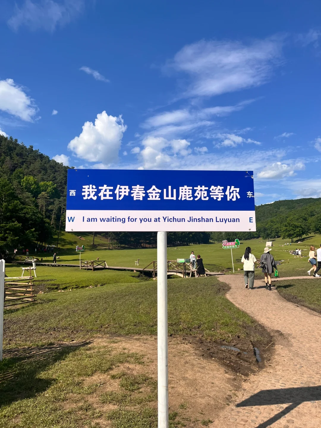 伊春～一个不需要滤镜的地方