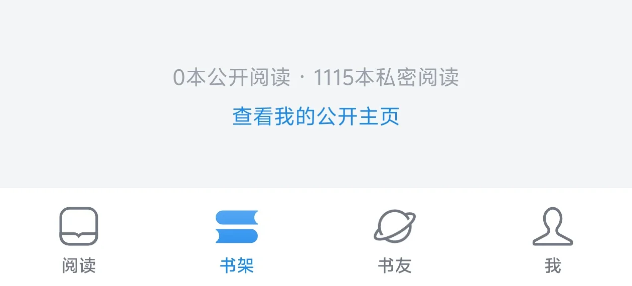 我可能是有什么电子书囤积癖