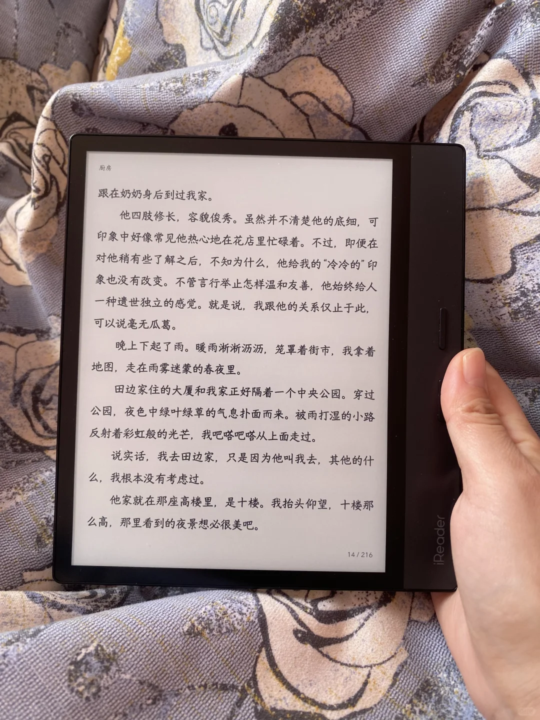 果然计划赶不上变化